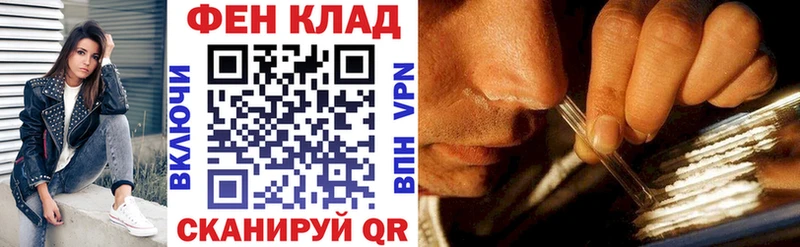 АМФЕТАМИН VHQ  Нововоронеж 