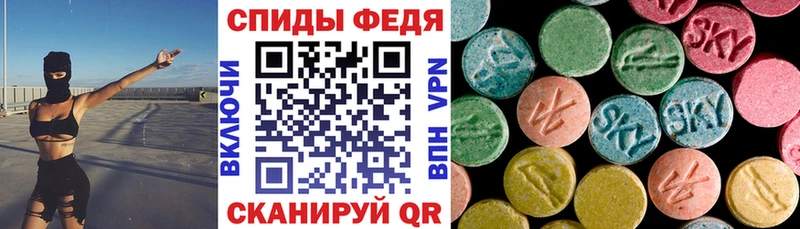 АМФЕТАМИН Розовый Нововоронеж
