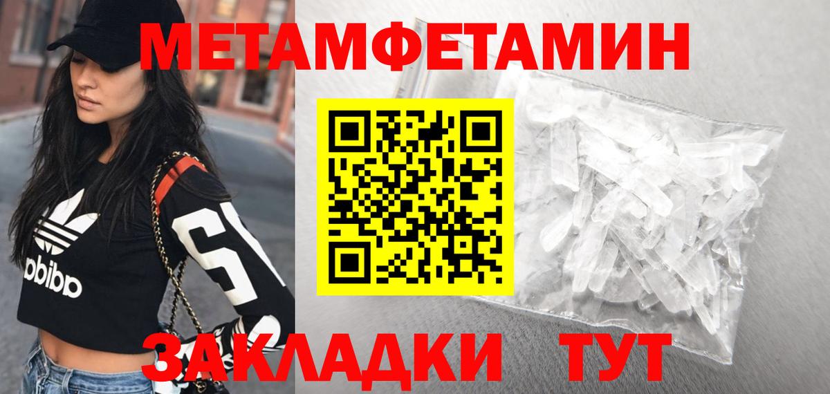 Amphetamine 98% Нововоронеж