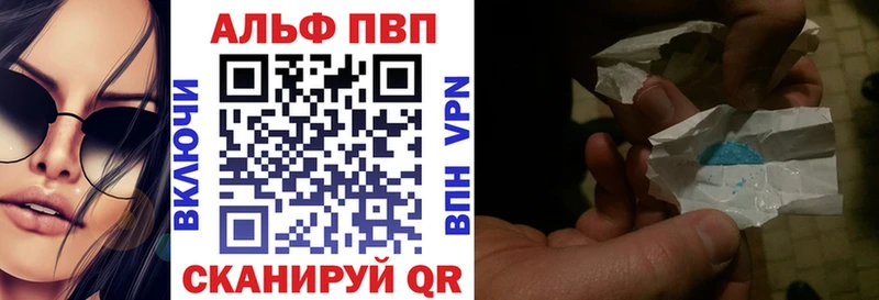 А ПВП VHQ omg рабочий сайт Нововоронеж как найти