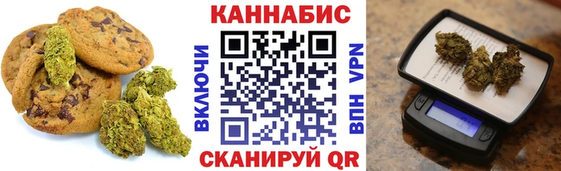 Cannafood марихуана  mega ссылка  Нововоронеж 