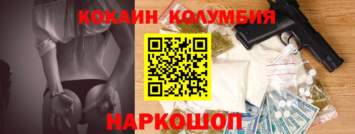 Нововоронеж  Cocaine Перу  COCAIN  Вход с VPN  COCAIN 99% 