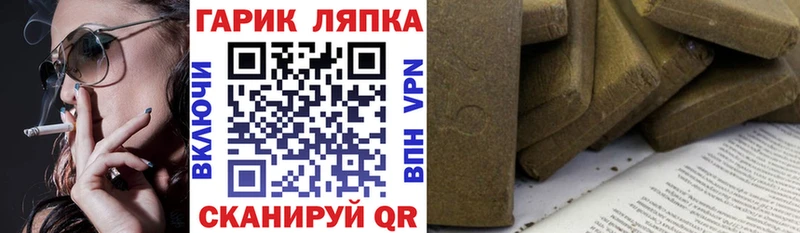 ГАШИШ AMNESIA HAZE Нововоронеж