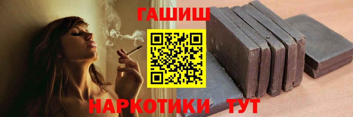 Нововоронеж  наркотики  Вход с VPN  ГАШ Изолятор 