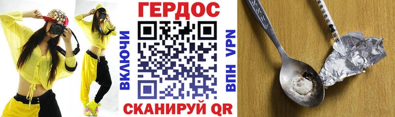 Героин Афган дарнет шоп Нововоронеж