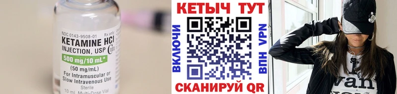 Кетамин ketamine  где можно купить   Нововоронеж 