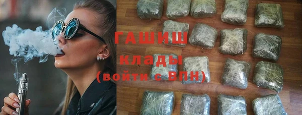 метамфетамин Балахна