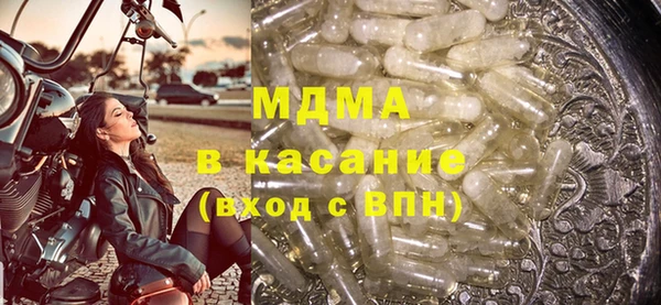 мефедрон VHQ Балабаново