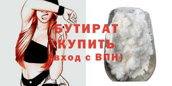 мефедрон VHQ Балабаново