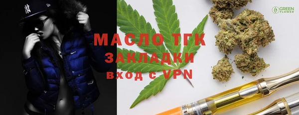 метамфетамин Балахна