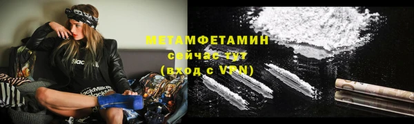 spice Баксан