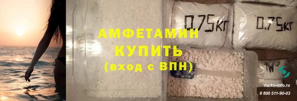spice Баксан