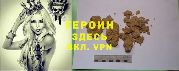 мефедрон VHQ Балабаново