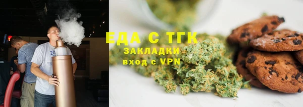 метамфетамин Балахна