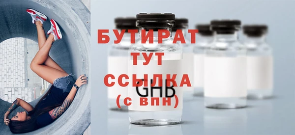 тгк Аркадак