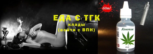 метамфетамин Балахна