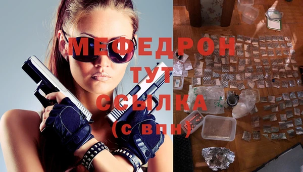мефедрон VHQ Балабаново