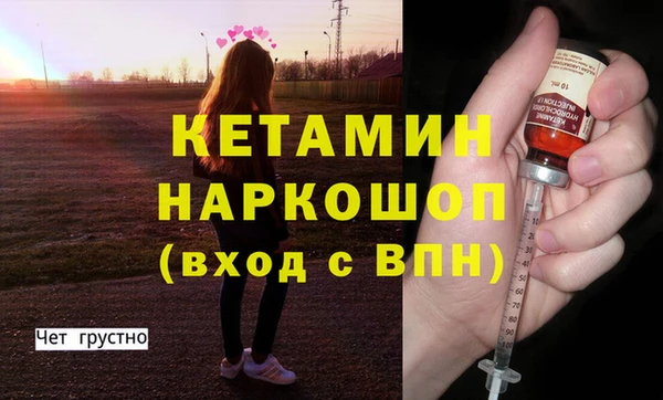 мефедрон VHQ Балабаново