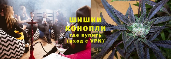 первитин Армянск