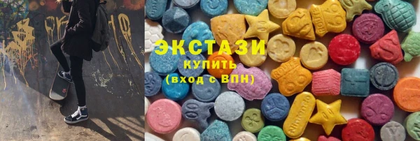 метамфетамин Балахна