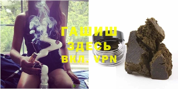 первитин Армянск