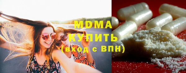 мефедрон VHQ Балабаново