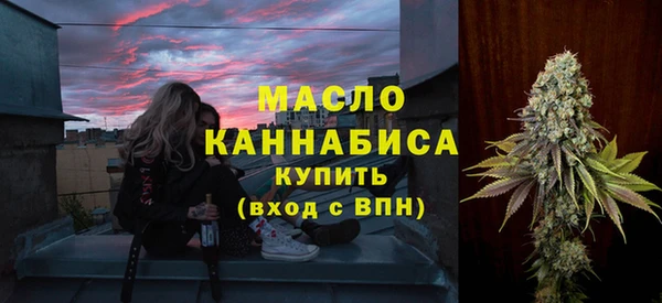 тгк Аркадак