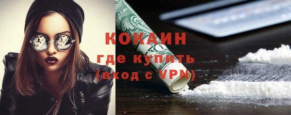 тгк Аркадак