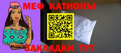 спайс Уссурийск
