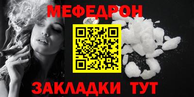 амф Усть-Илимск