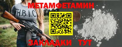 ПСИЛОЦИБИНОВЫЕ ГРИБЫ Туймазы
