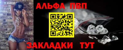 apvp Тулун