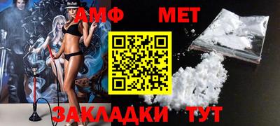 спайс Уссурийск