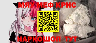 спайс Уссурийск