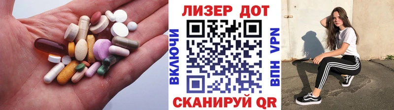 ЛСД экстази ecstasy  где можно купить   ссылка на мегу как войти  Нововоронеж 