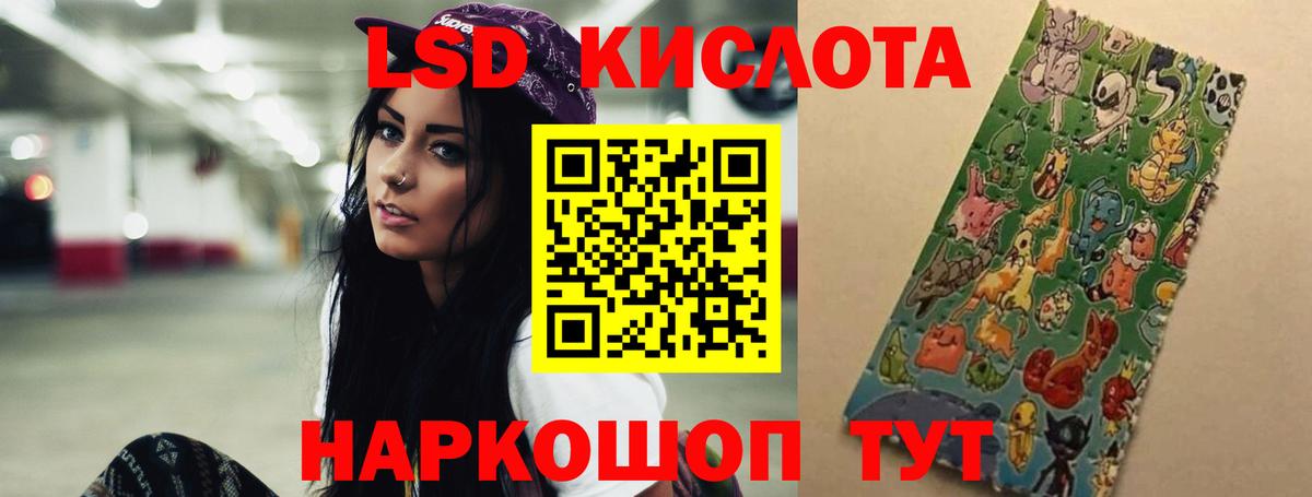 Нововоронеж  ЛСД экстази кислота  LSD-25 экстази кислота  ссылка на мегу ссылка  Вход с VPN 
