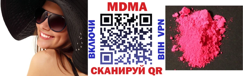 закладка Нововоронеж МДМА молли