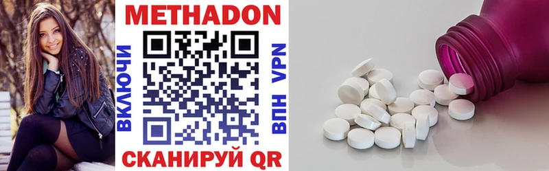 МЕТАДОН мёд  дарк нет как зайти  Нововоронеж 