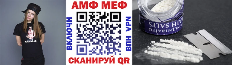 МЕТАМФЕТАМИН витя  как найти   Нововоронеж 