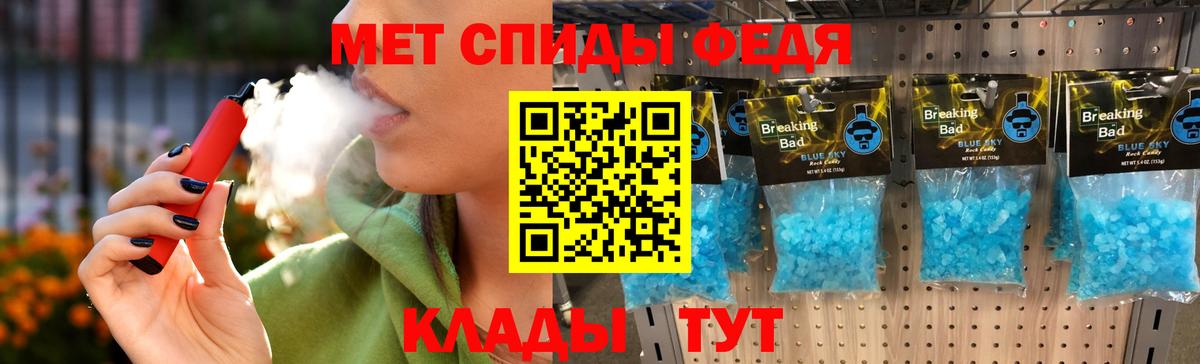 МЕТАМФЕТАМИН витя Нововоронеж