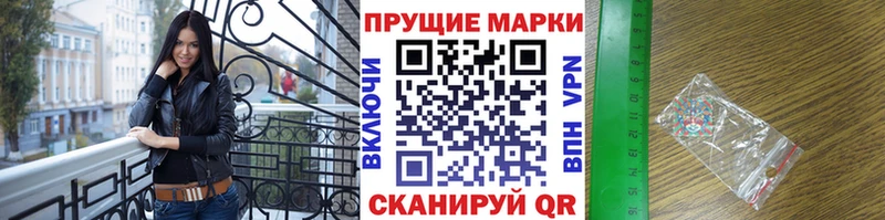 Марки N-bome 1,5мг  купить  цена  Нововоронеж 