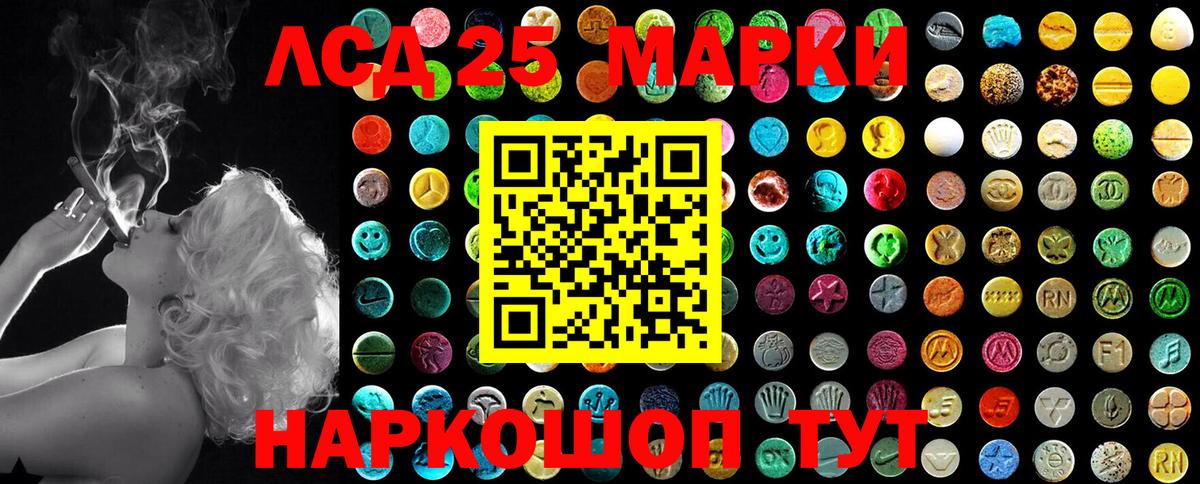 Нововоронеж  Наркотические марки 1,5мг  Вход с VPN 