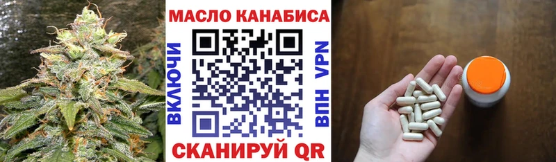 ТГК THC oil  Нововоронеж 
