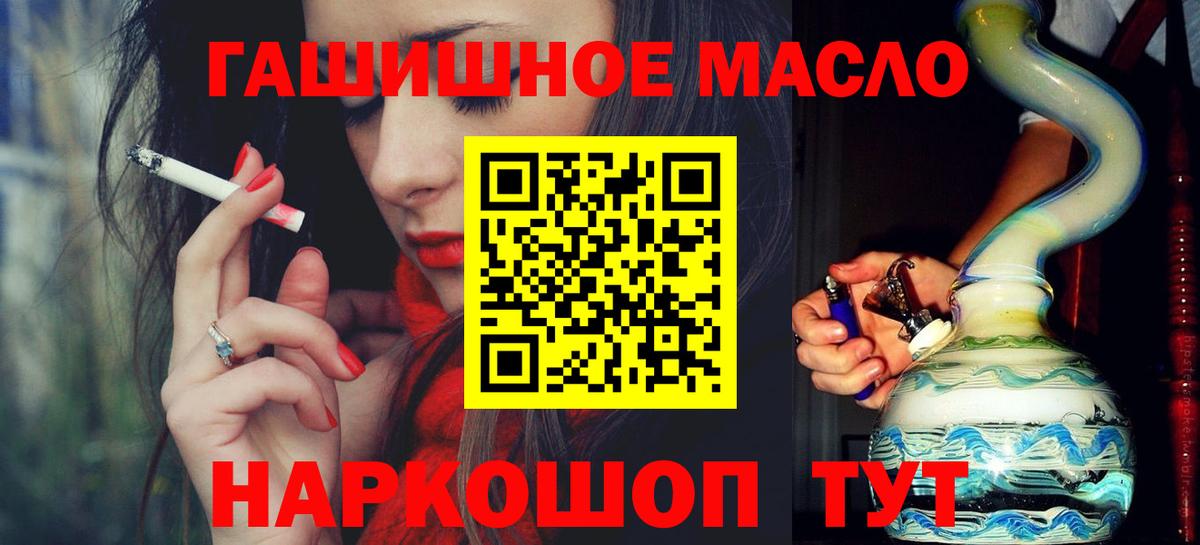 Нововоронеж  ТГК Wax  Дистиллят ТГК THC oil  дарнет шоп  Вход с VPN 