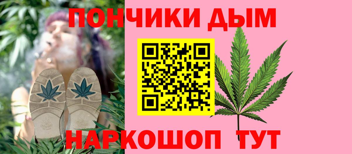 Бошки марихуана сатива  Марихуана сатива  Марихуана OG Kush  Канабис White Widow  Вход с VPN  Нововоронеж 